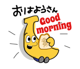 Fruit talking in Shonai dialect sticker #15823602