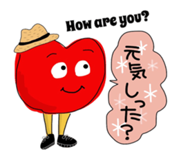 Fruit talking in Shonai dialect sticker #15823604