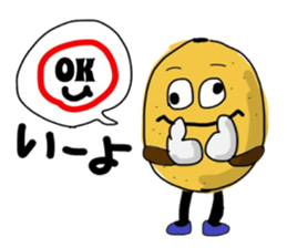 Fruit talking in Shonai dialect sticker #15823606