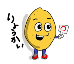 Fruit talking in Shonai dialect sticker #15823614
