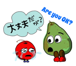 Fruit talking in Shonai dialect sticker #15823620