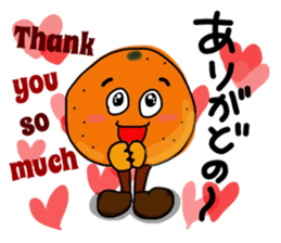 Fruit talking in Shonai dialect sticker #15823622