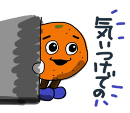 Fruit talking in Shonai dialect sticker #15823630