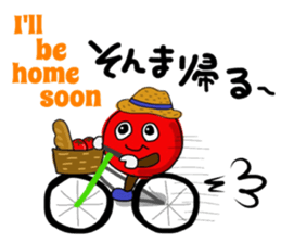 Fruit talking in Shonai dialect sticker #15823631