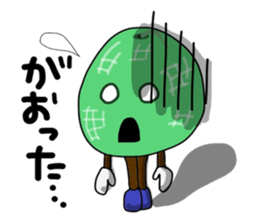 Fruit talking in Shonai dialect sticker #15823635