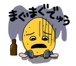 Fruit talking in Shonai dialect sticker #15823636