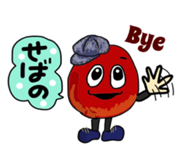 Fruit talking in Shonai dialect sticker #15823641