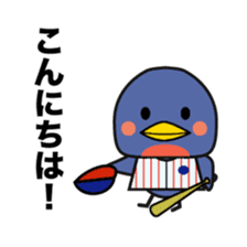Tokyo swallow. sticker #15823698