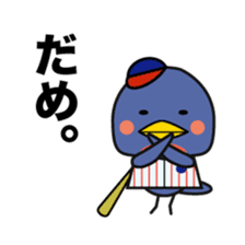Tokyo swallow. sticker #15823699