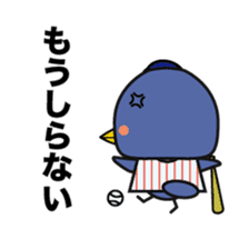 Tokyo swallow. sticker #15823701