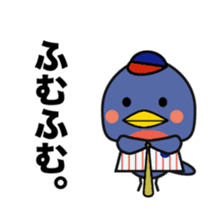 Tokyo swallow. sticker #15823702