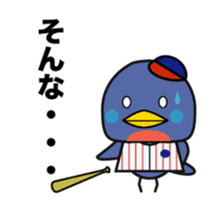 Tokyo swallow. sticker #15823703