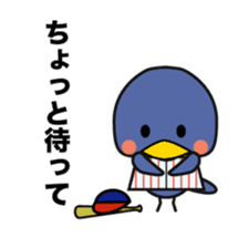 Tokyo swallow. sticker #15823704
