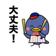 Tokyo swallow. sticker #15823705