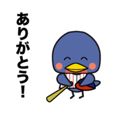 Tokyo swallow. sticker #15823706