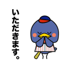 Tokyo swallow. sticker #15823707