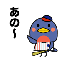 Tokyo swallow. sticker #15823709