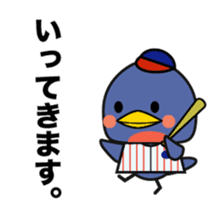 Tokyo swallow. sticker #15823710