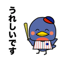 Tokyo swallow. sticker #15823711