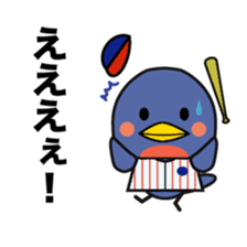 Tokyo swallow. sticker #15823712
