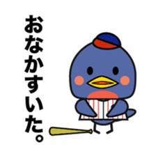 Tokyo swallow. sticker #15823713