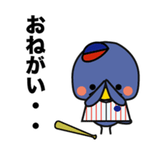 Tokyo swallow. sticker #15823714