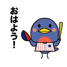 Tokyo swallow. sticker #15823715
