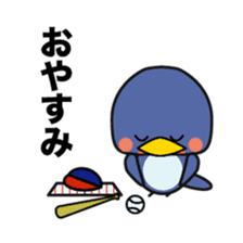 Tokyo swallow. sticker #15823716