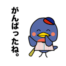 Tokyo swallow. sticker #15823717