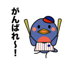 Tokyo swallow. sticker #15823718