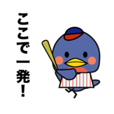 Tokyo swallow. sticker #15823719