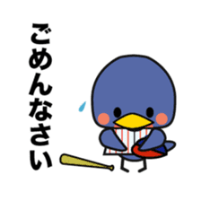 Tokyo swallow. sticker #15823720