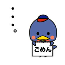 Tokyo swallow. sticker #15823721