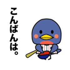 Tokyo swallow. sticker #15823722