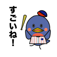 Tokyo swallow. sticker #15823723