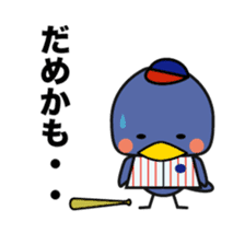 Tokyo swallow. sticker #15823724