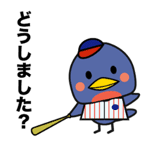 Tokyo swallow. sticker #15823726