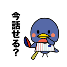 Tokyo swallow. sticker #15823728