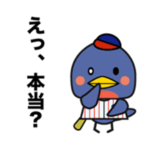 Tokyo swallow. sticker #15823729