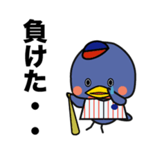 Tokyo swallow. sticker #15823730