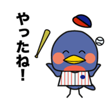 Tokyo swallow. sticker #15823731