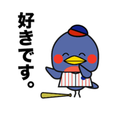 Tokyo swallow. sticker #15823733