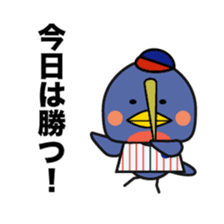 Tokyo swallow. sticker #15823734