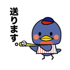 Tokyo swallow. sticker #15823735