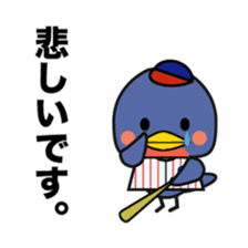 Tokyo swallow. sticker #15823736