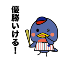 Tokyo swallow. sticker #15823737