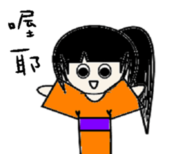happy girl happy everyday sticker #15823820