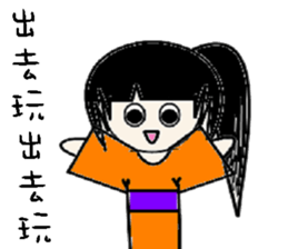 happy girl happy everyday sticker #15823824