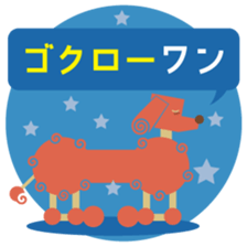 Choco and friends_No.3 sticker #15823876