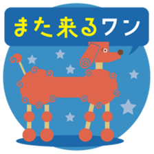 Choco and friends_No.3 sticker #15823877